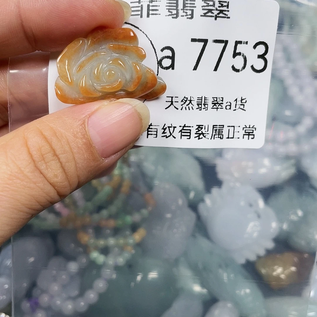 颈饰未镶嵌翡翠开**心闪购7753