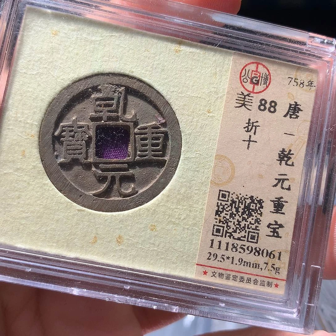 金属QY。啊啊钱钱钱8061