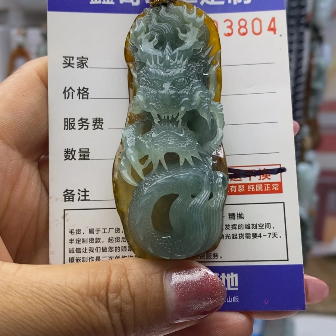 翡翠颈饰未镶嵌冷*秋龙