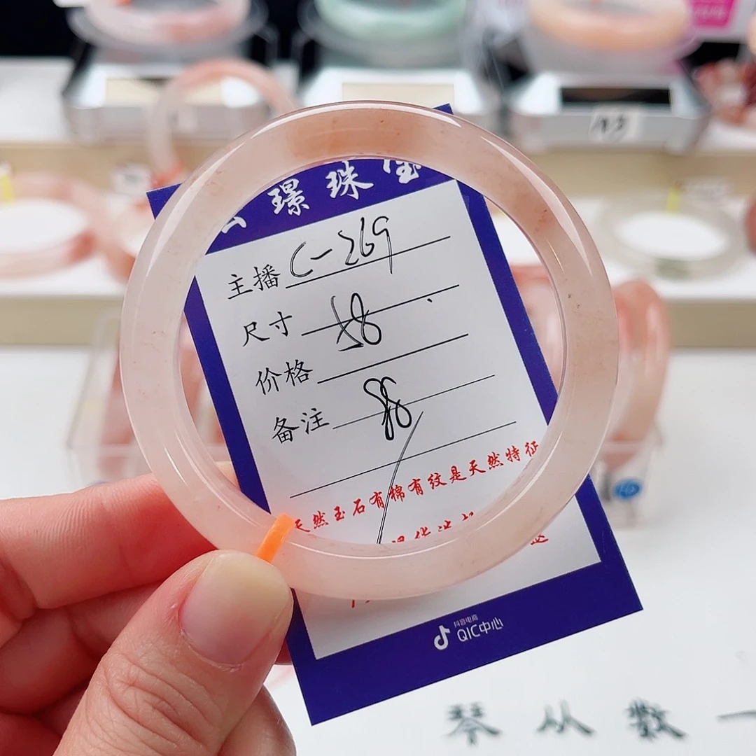 未镶嵌手镯石英质玉