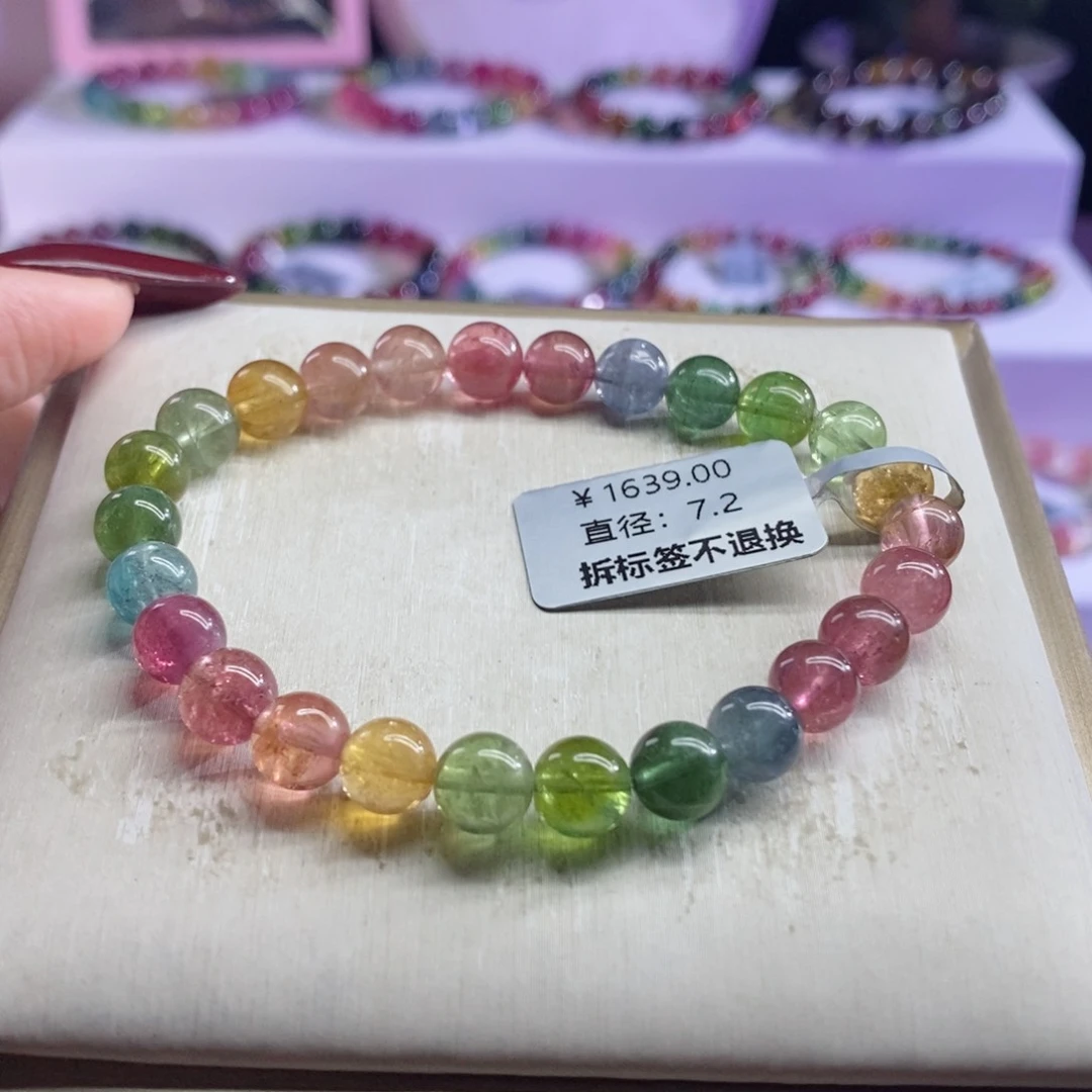 碧玺手链未镶嵌荧光