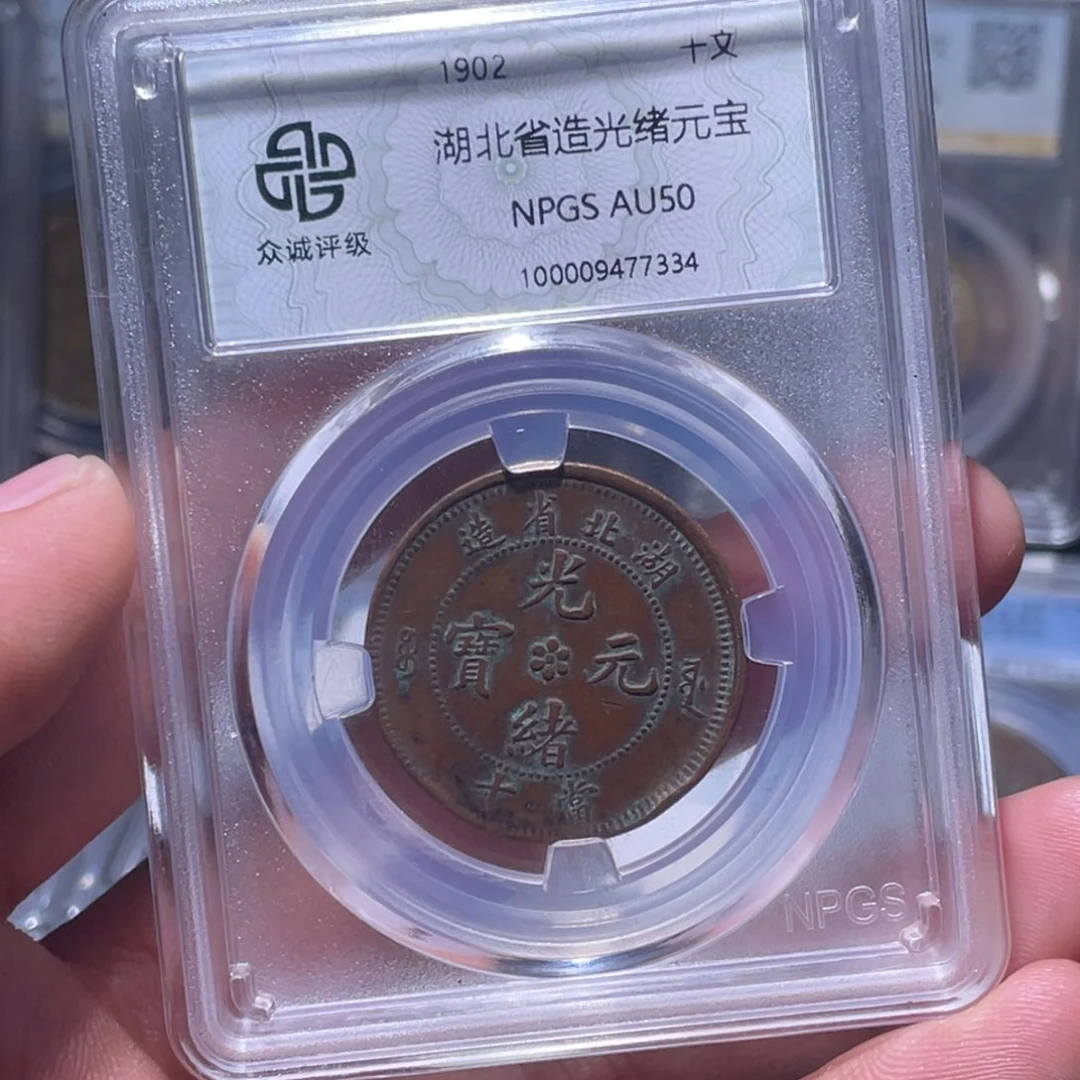 金属江南收藏江南喜7334