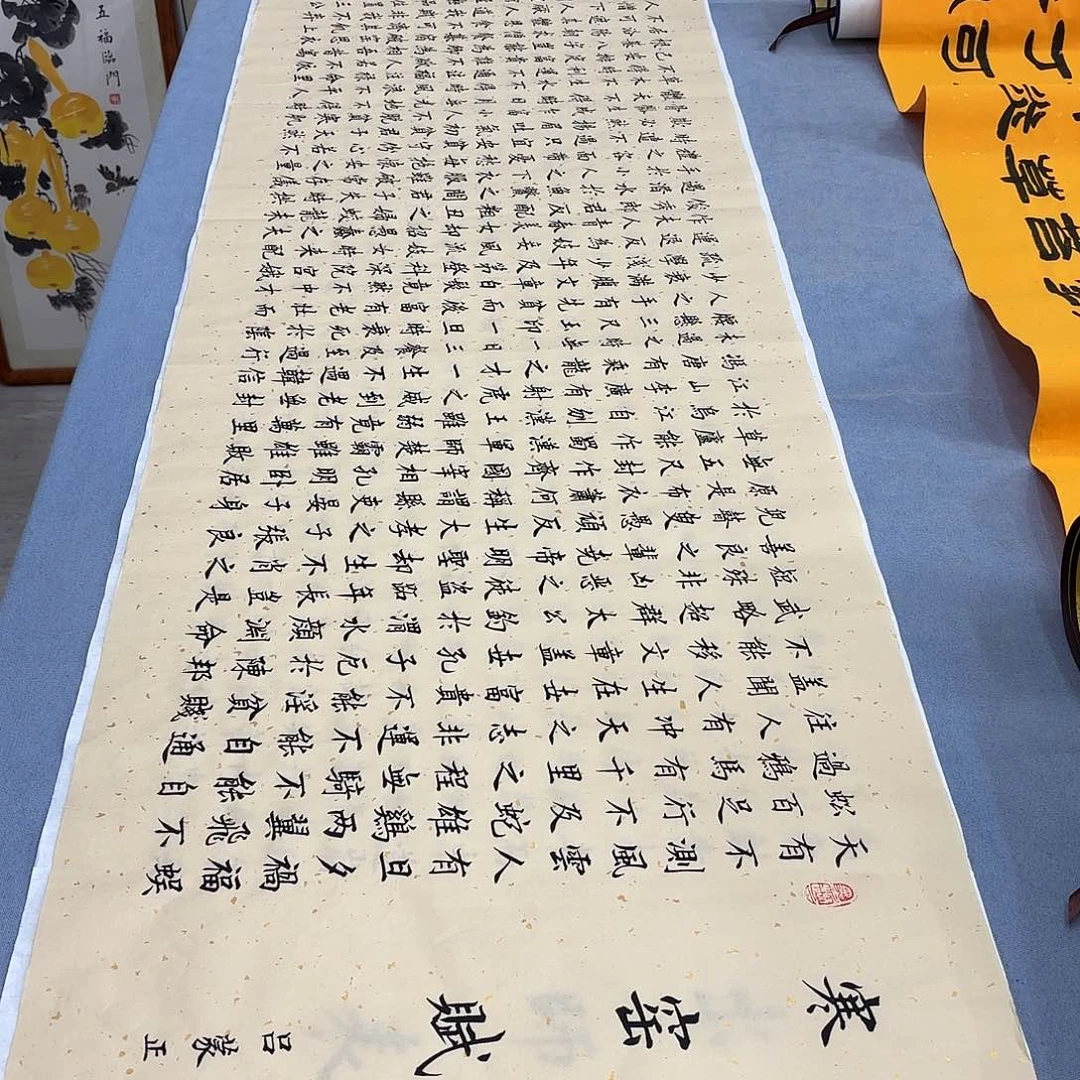 书法寒窑赋复古洒金李淦……………………