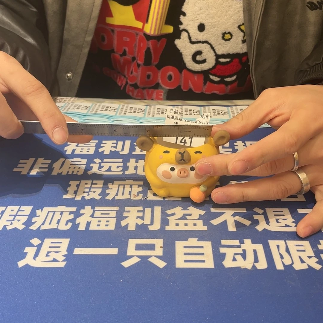 红陶微瑕疵专场不退不换141量