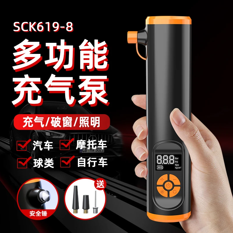 多功能充气泵无线便携汽车摩托车通用可照明能破窗数字显示屏