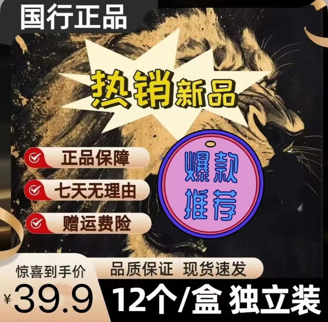 【爆款热销】77第八代-国货正品身体运动防护肘