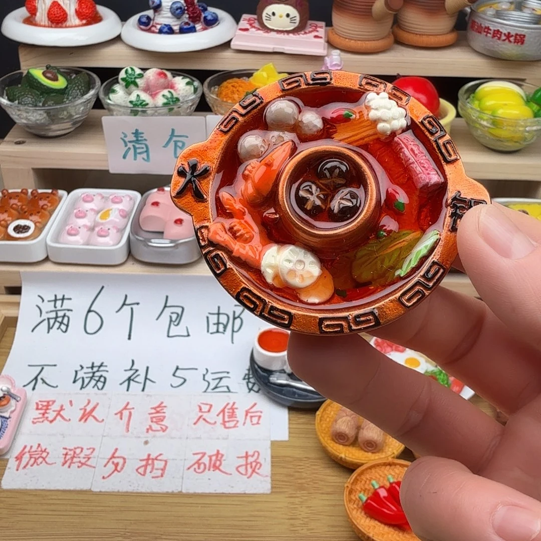 树脂食玩冰箱贴 凭开箱视频售后