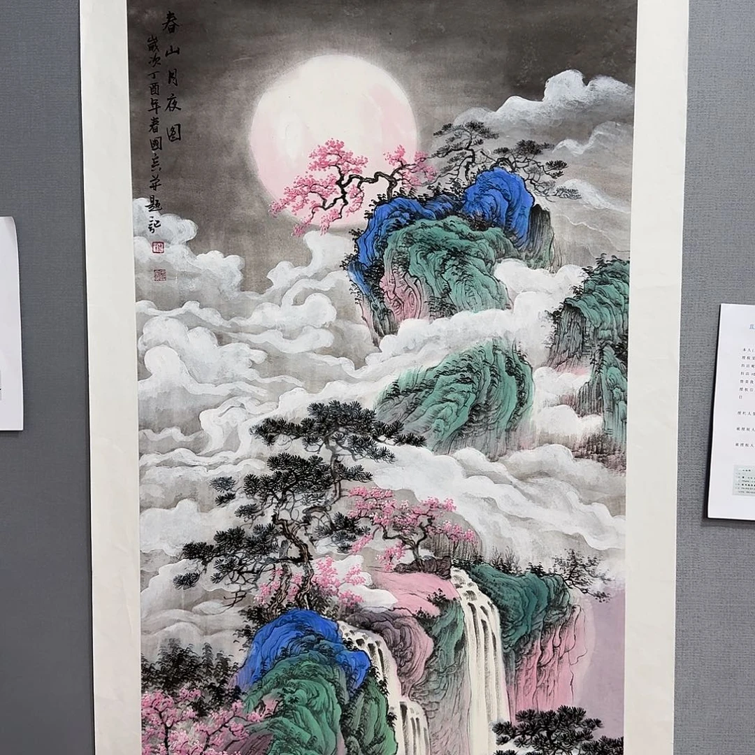 国画莫国宾精品佳作