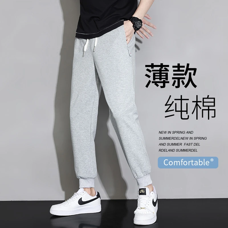 HE裤子男士夏季宽松束脚运动裤纯棉卫裤薄款百搭男款美式休闲长裤