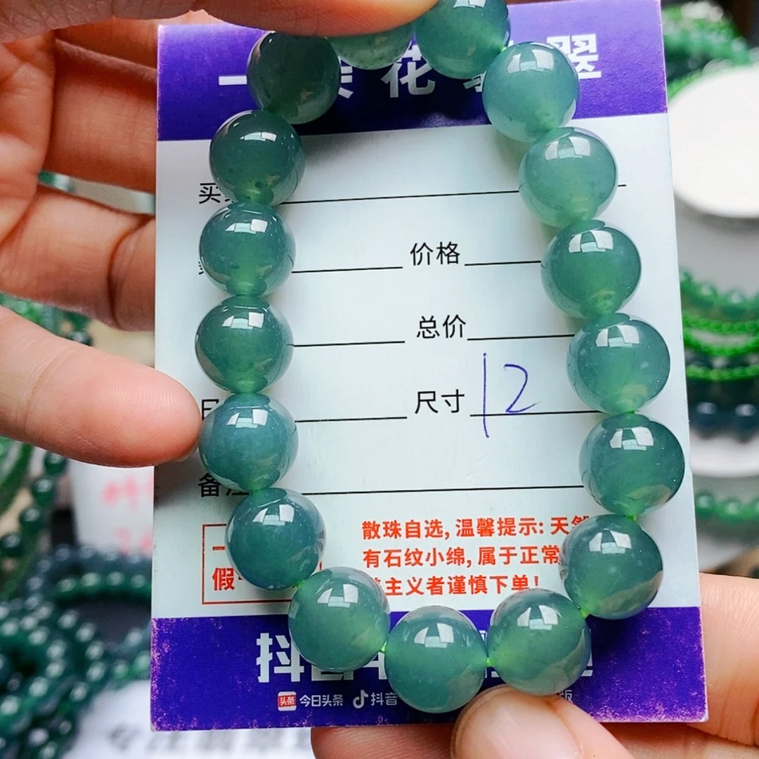 【闪购商品】未镶嵌手链翡翠翡翠