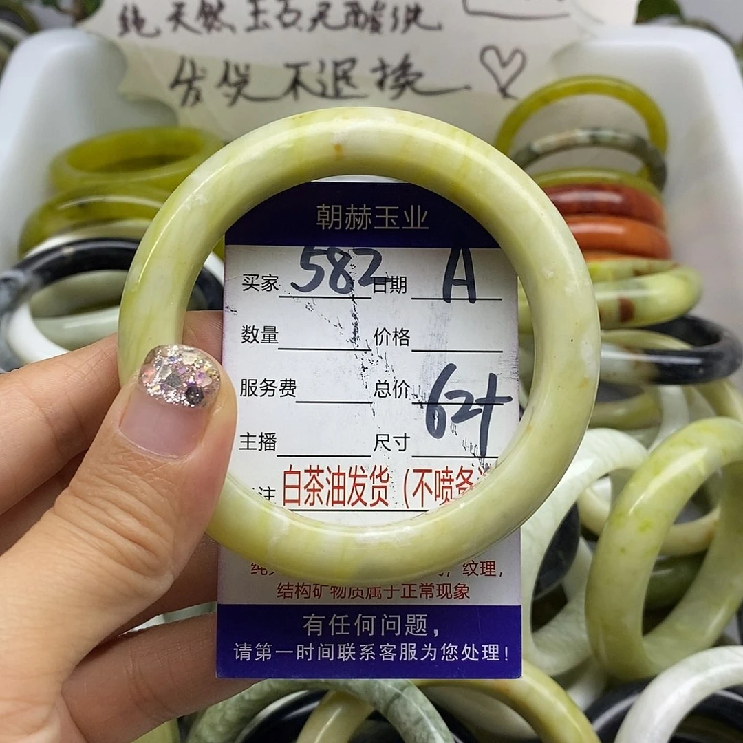 未镶嵌蛇纹石玉手镯