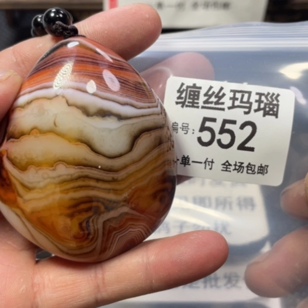 【闪购商品】未镶嵌颈饰玛瑙/玉髓