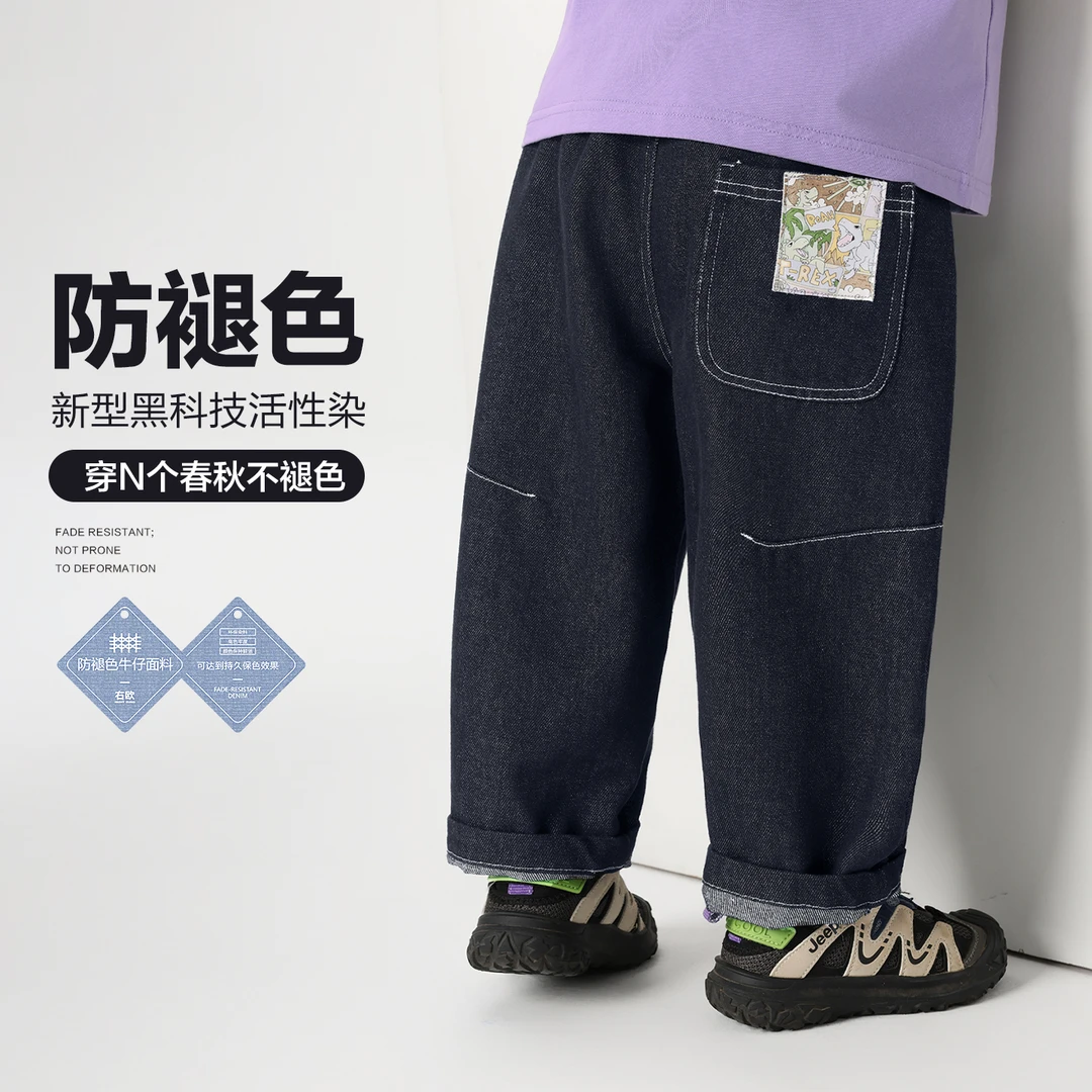 男童山系牛仔长裤春秋季软牛仔裤子童装儿童宝宝小童新款秋U16361