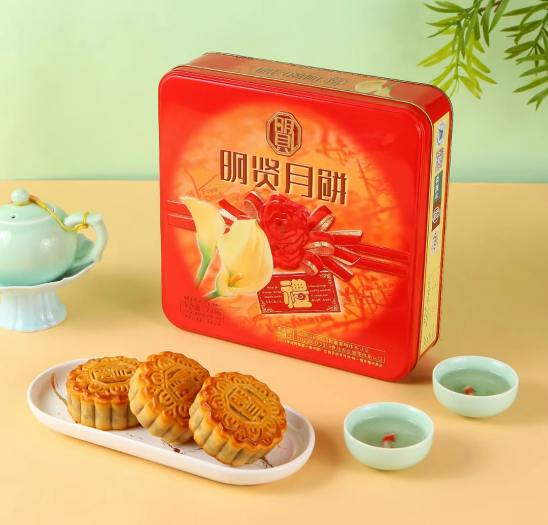 广式蛋黄豆沙莲蓉五仁月饼传统中秋经典糕点零食