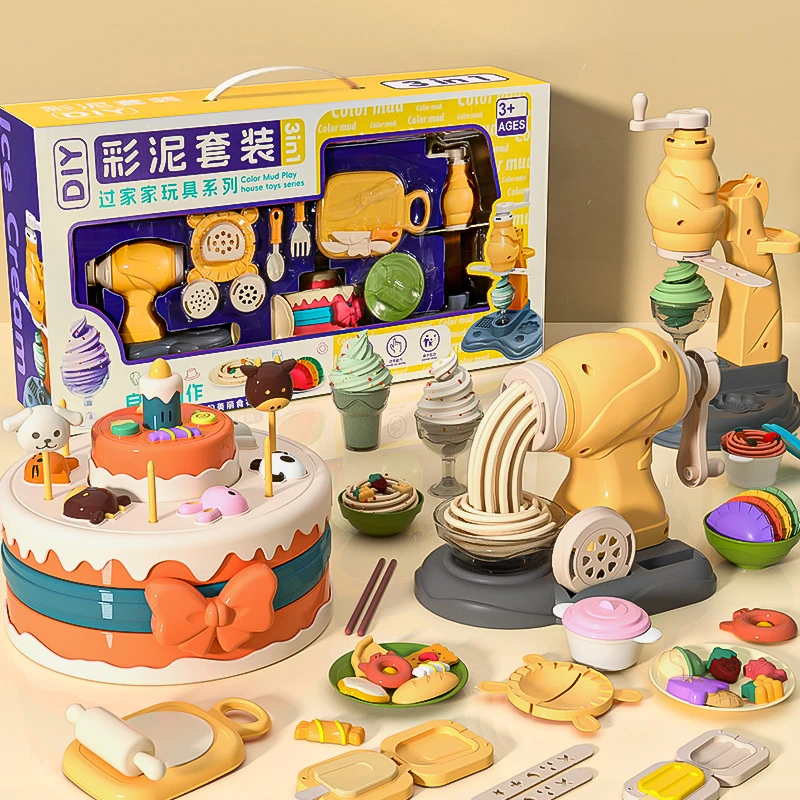 儿童冰淇淋面条机解压蛋糕玩具橡皮彩泥模具套装食品级轻粘土女孩