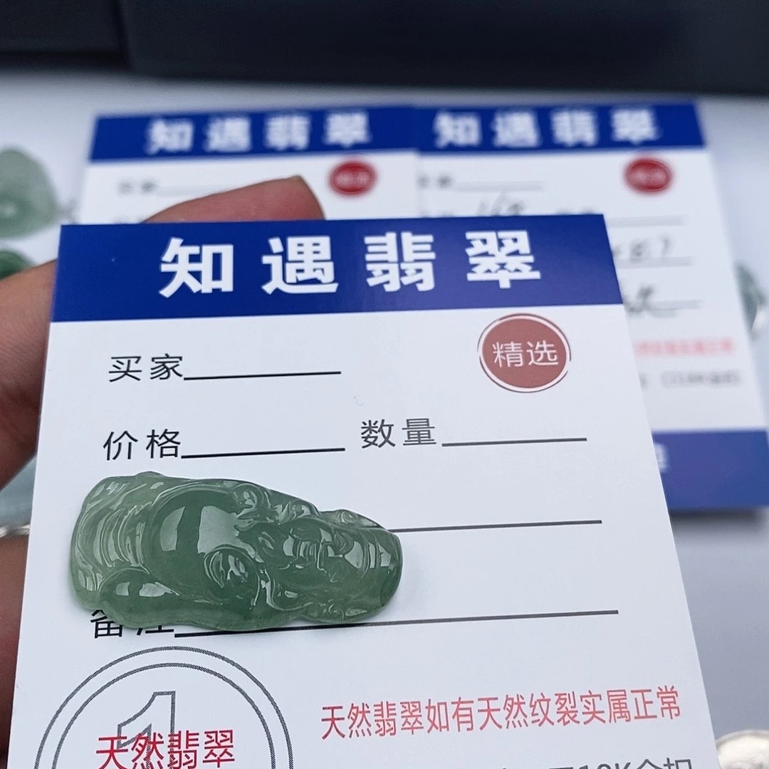 翡翠未镶嵌吊坠(不含链)挂件