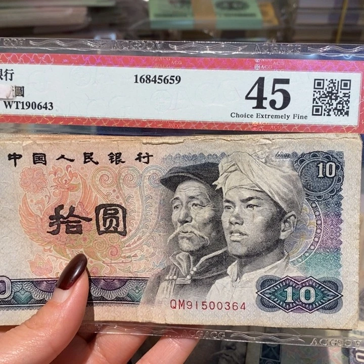 闪购链接888888888888810