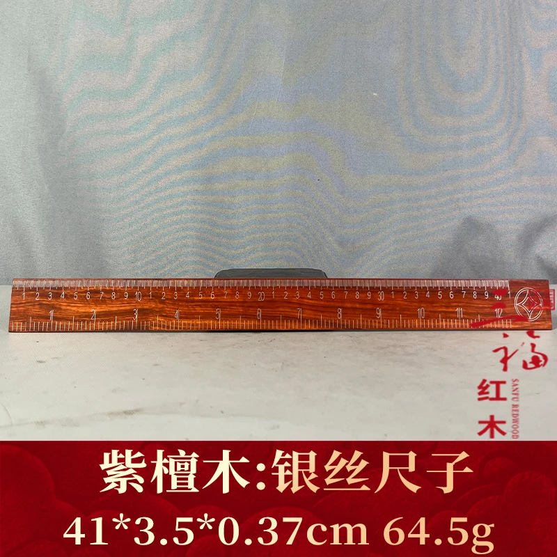 113277 银丝尺子 紫檀木