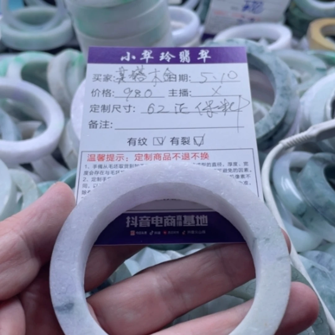 【闪购商品】定制翡翠翡翠手镯未镶嵌其****学