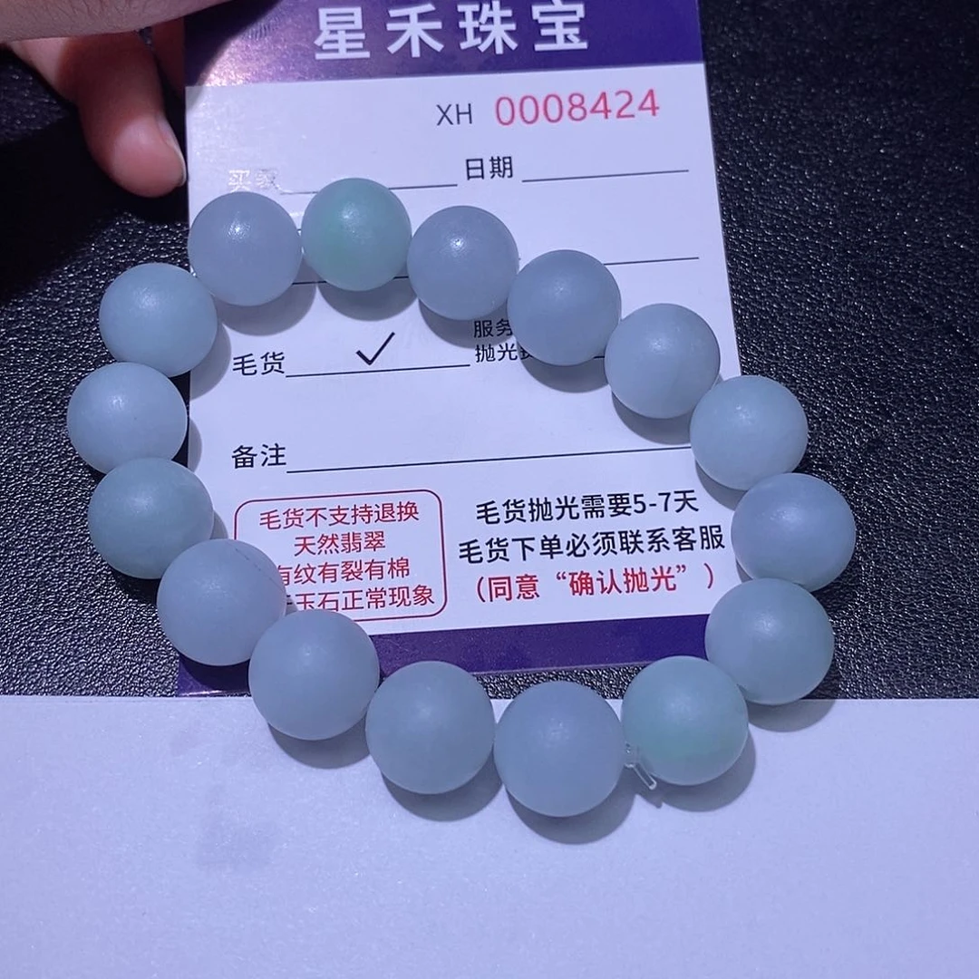 定制翡翠未镶嵌枫***?定制翡翠不退不换