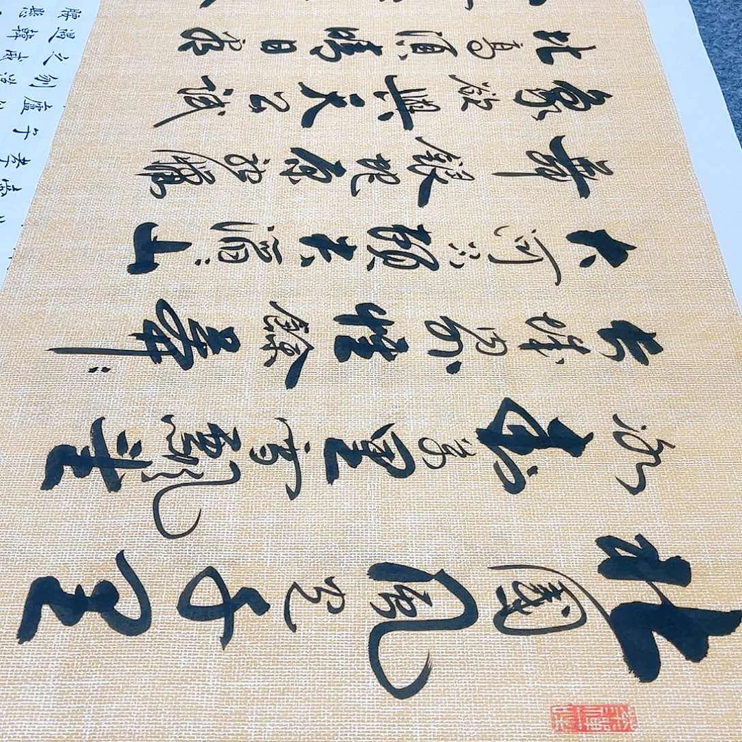 书法宣纸沁园春雪行草中书协李保军老师手写仿古