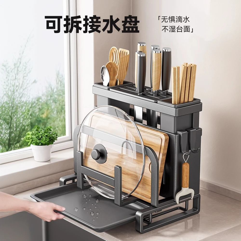 德国品质厨房刀架置物架不锈钢台面刀具筷子筒菜板一体壁挂收纳架