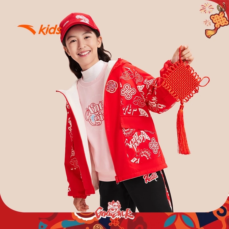 【新年款】安踏儿童女童潮流系列冬保暖双面穿运动上衣362518602-zb