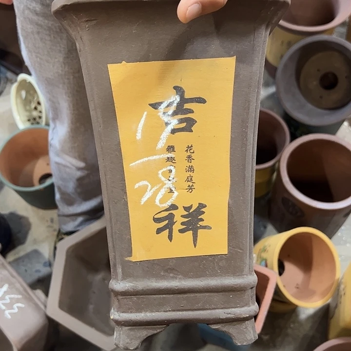 紫砂工艺厂……紫砂工艺厂……