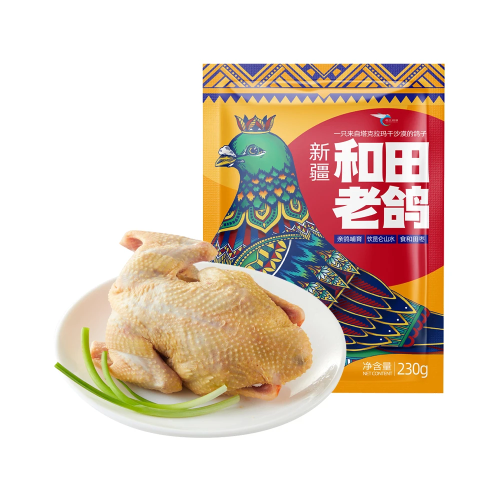 新疆老鸽5年老鸽1只*230g食大枣饮昆仑雪水新鲜煲汤正宗散养鸽子