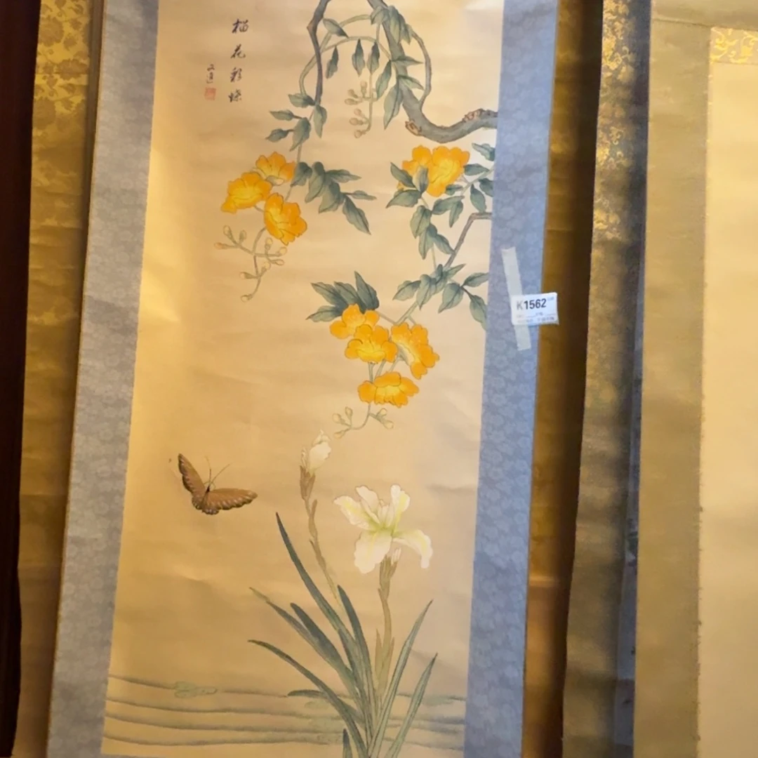 远***者书法1562。