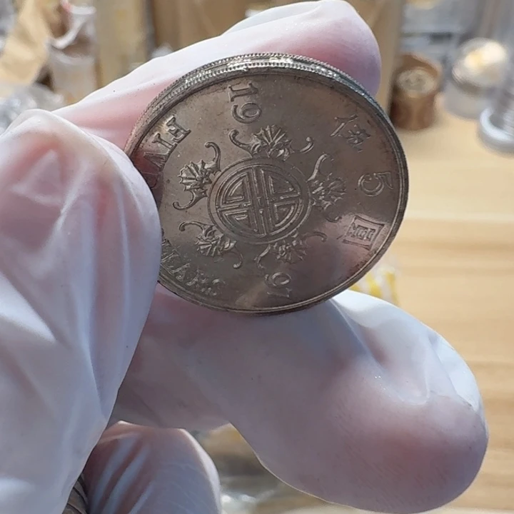 其他普通金属寿币
