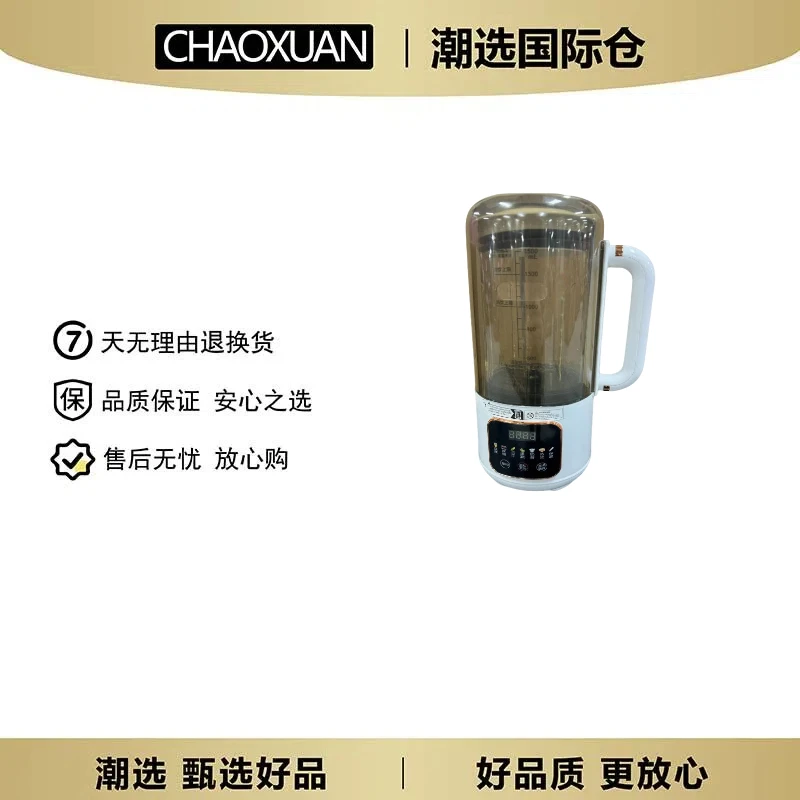 家用多功能低音加热豆浆机破壁机【颜色款式随机】