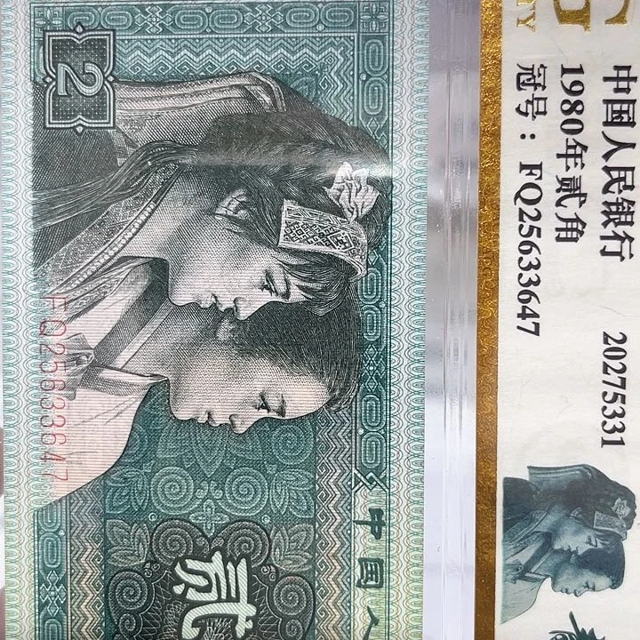 幸*20622001………………………………