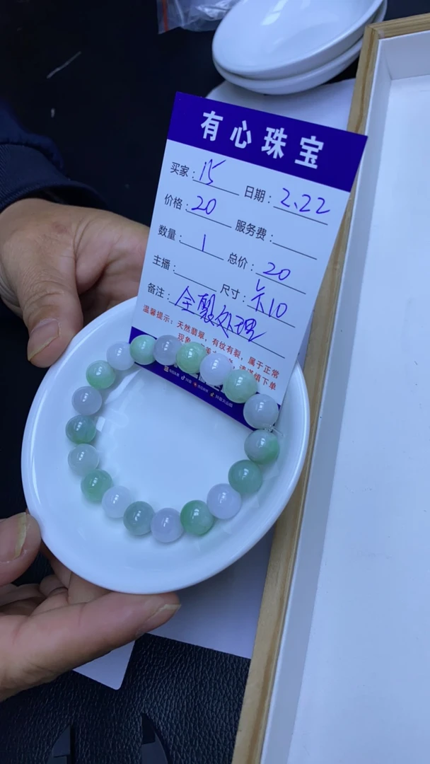 15翡翠翡翠翡翠翡翠