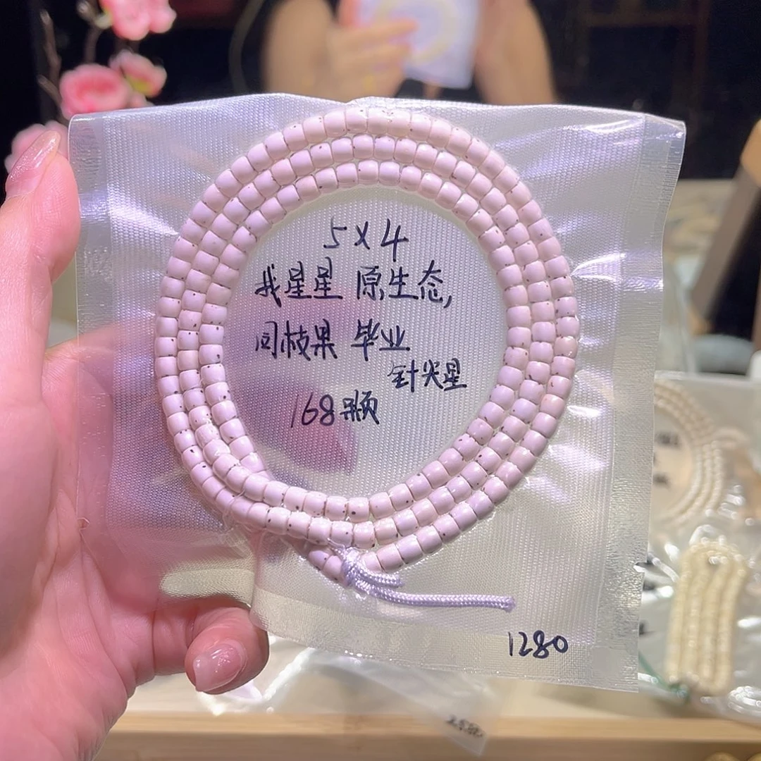 夕***呀吊坠星月菩提星月