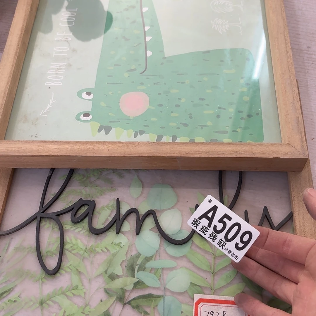 核桃木/黑胡桃（胡桃木）