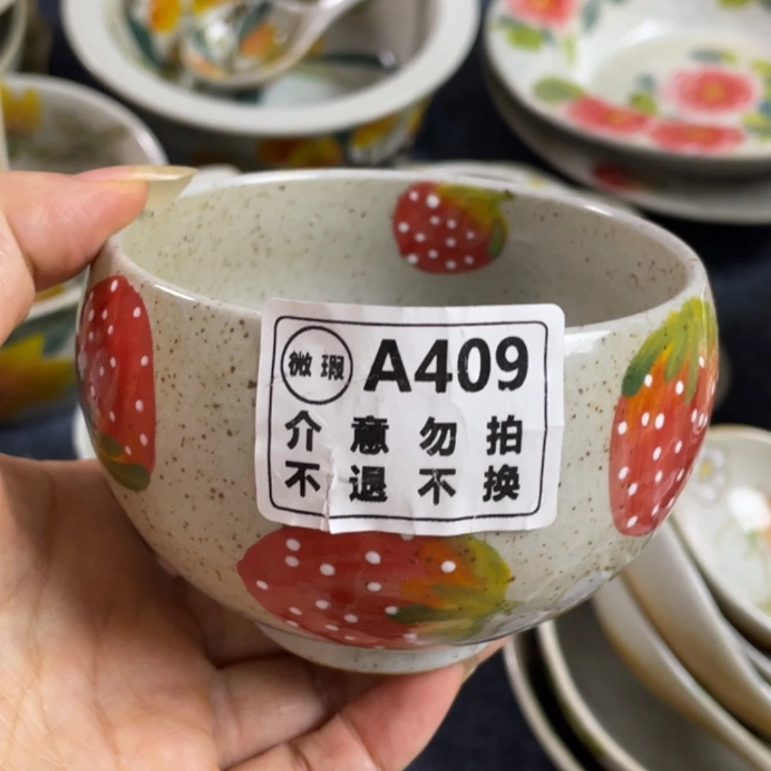 杯景德镇高温陶瓷888