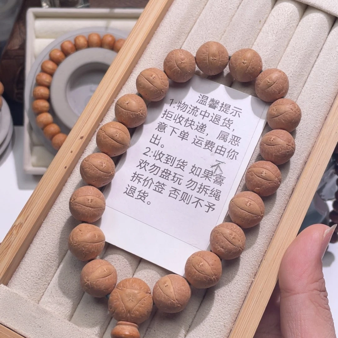 吊坠凤眼菩提神漏