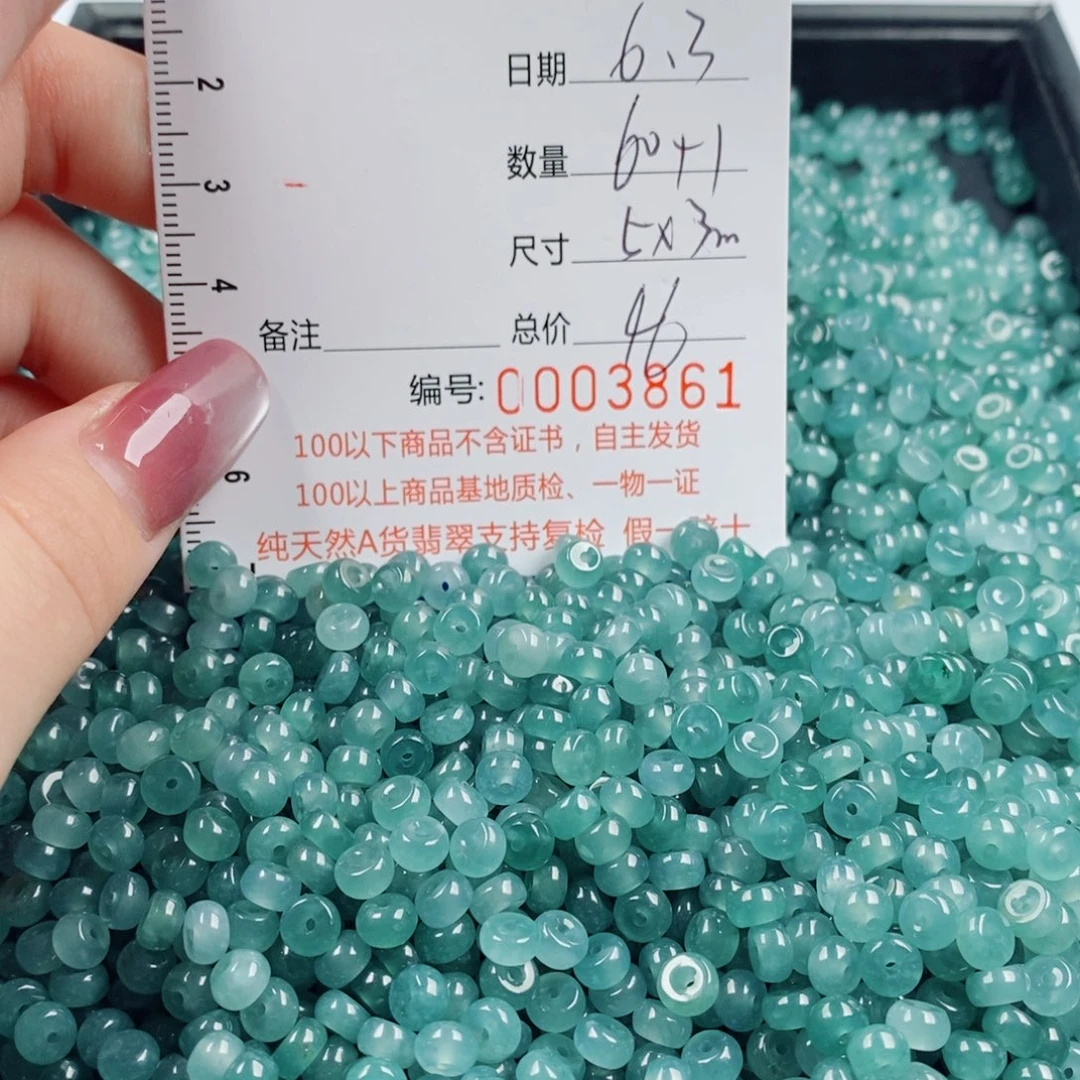 翡翠散珠翡翠散珠多样性发货自选