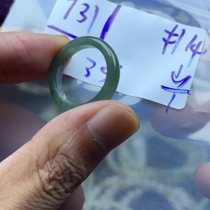 颈饰未镶嵌翡翠戒指