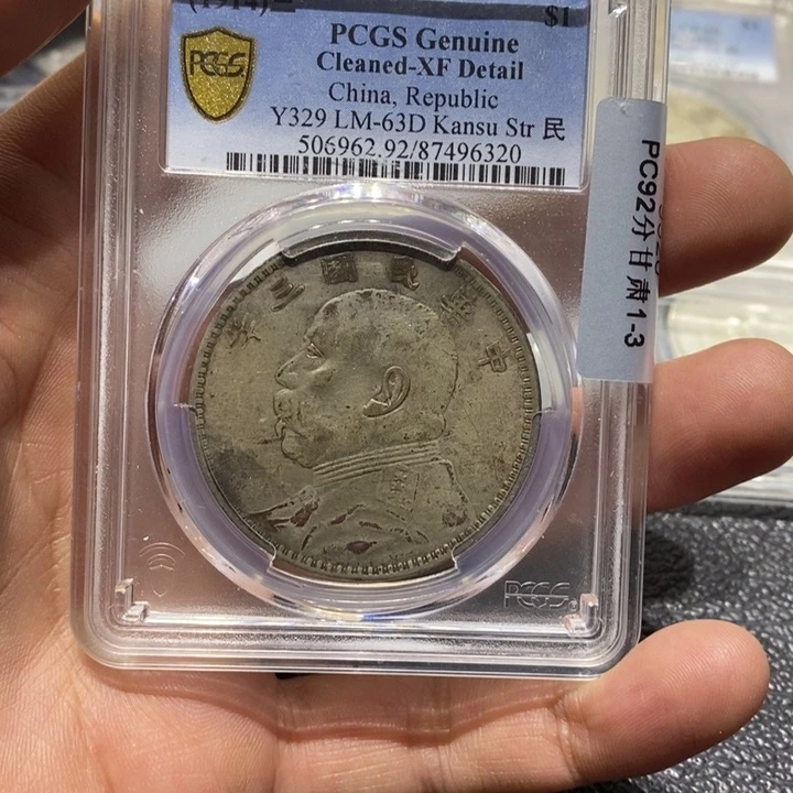 银艾****7甘肃8888888888888888