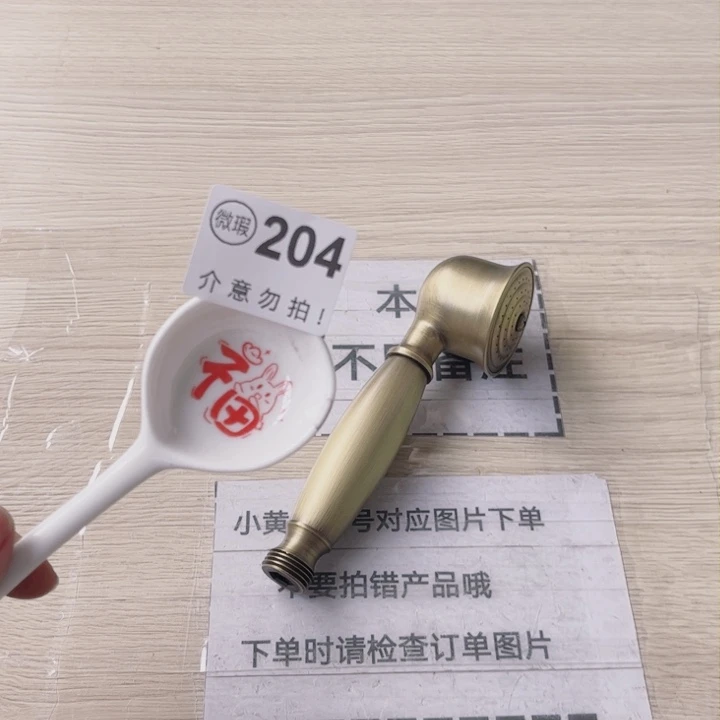 陶瓷摆件……………………