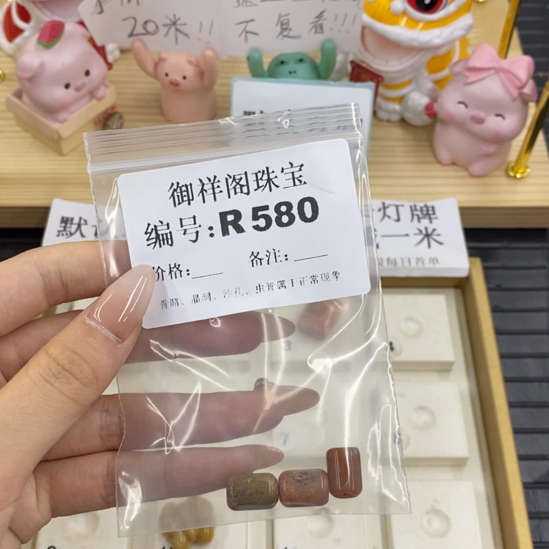 硅化珊瑚合金戒指正****思