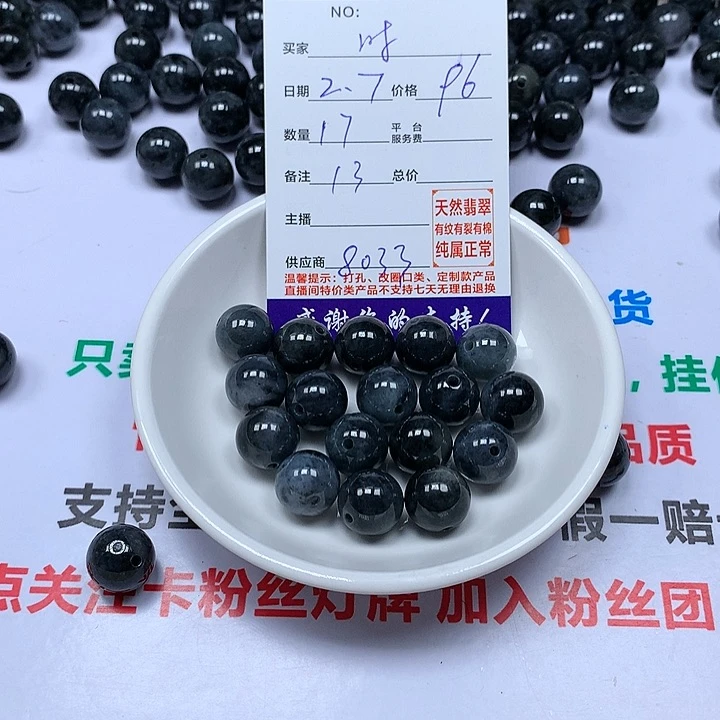 翡翠颈饰未镶嵌时**苒