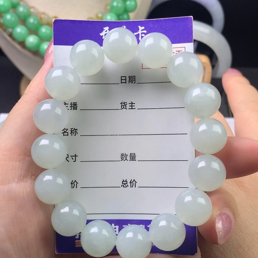 翡翠未镶嵌手链卡12.9