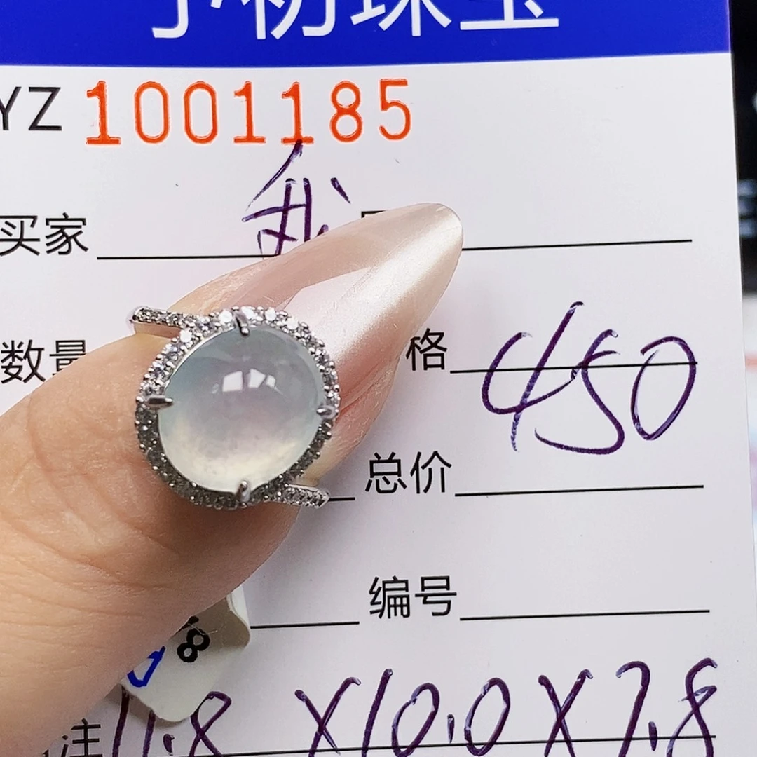 我***家银S925镶嵌戒指翡翠1185