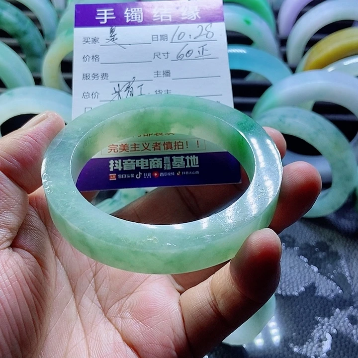 是***寒定制翡翠未镶嵌定制翡翠不退不换