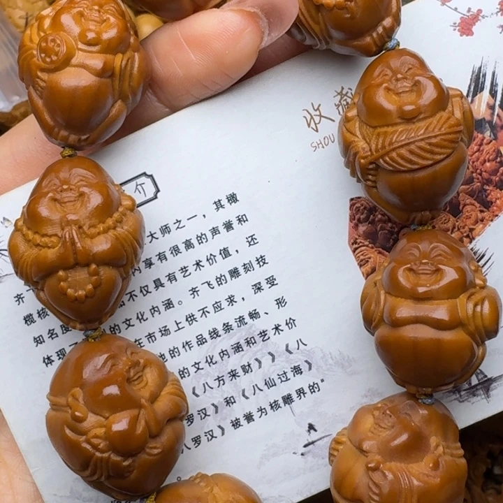 橄榄核手串/手链米勒