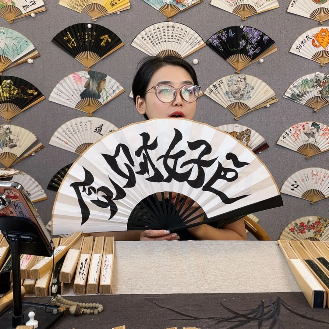 国画10寸-仿乌木福利折扇（默认粘好）