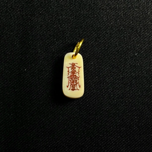 DE11 护身符水滴侧挂 只做天然猛犸牙
